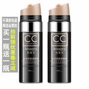 Nước che khuyết điểm cc stick đệm không khí CC cream make-up chính hãng nước ánh sáng làm sáng da giữ ẩm kem che khuyết điểm rung với cùng một mạng đỏ