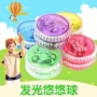 Glowing Yo-Yo chói Yoyo yoyo bóng cậu bé đồ chơi chuyên nghiệp sáng đồ chơi trẻ em món quà sinh nhật yoyo gỗ cho trẻ em