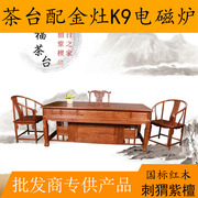 Nổ lưu trữ thành phố Giang Môn cổ điển nổ 卯 榫 cài đặt Ming và Qing phong cách nghệ thuật khung cấu trúc hướng dẫn sử dụng bảng khác