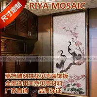 Riya Shell Mosaic Twoin Soin Board Cut Puzzle Carbing Flower Map Карта фоновой стены крыльца ручной работы ручной работы