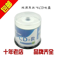 YouPan Upl CD-R 24-ступенчатые 50 кусков бочек, трехдюймовая пустая запись, 3-дюймовый диск
