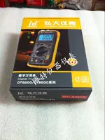 Заводские прямые продажи Shenzhen Hongda DT9505B Digital Universal Betron