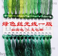 Зеленая нить, шелковые нитки, стельки, хайлайтер, широкая цветовая палитра, с вышивкой