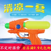 Trẻ em của bãi biển đồ chơi súng nước bé chơi nước chơi nước ngoài trời tắm bơi trôi súng nước