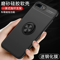 Magnet 6splus vỏ điện thoại di động mút táo có thể hấp thụ thủy triều nam xe 7plus nam bảy P siêu mỏng Trung Quốc đỏ từ i6iPhone vỏ 8pl chứa u đá từ 6Pl vành đai sắt mềm 6 - Phụ kiện điện thoại di động chân máy quay điện thoại