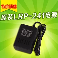 Xinyun Little Angel Original Zhaoyuan LRP-241 9V250MA Power Adapter Adapter Plugure
