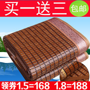 Mahjong mat mùa hè 1.5 carbonized tre mat 1.8 m m 1.2 sinh viên ký túc xá giường gấp mahjong mat