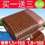 Mahjong mat mùa hè 1.5 carbonized tre mat 1.8 m m 1.2 sinh viên ký túc xá giường gấp mahjong mat chiếu lụa