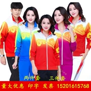 Mùa xuân và mùa thu Trang phục thể thao Jinguan mới ba phần Đồng phục nhóm trường phục vụ Jiamusi Aerobics Square Dance Trang phục nhóm - Thể thao sau