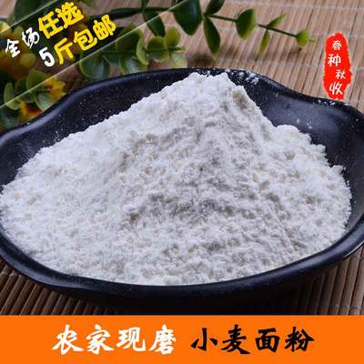 taobao agent Free shipping farmhouse wheat flour bun noodle noodle buns grabbing cake special doses 500g white noodles