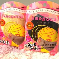 Японские наушники, демисезонная удерживающая тепло медицинская маска, защита для ушей