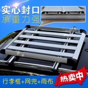 Wending Hongguang Hongguang S Changan Uno mái đặc biệt giá hành lý nặng khung hành lý khung mái khung - Roof Rack