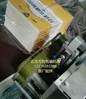 Yongchuang Автомобильное полосовое полосовое полосовое уплотнение Упрощение уплотнения