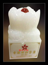 Ювелирный камень 《香港回归宝玺》庆祝香港回归20周年纪念 2公斤 白玉版2000克