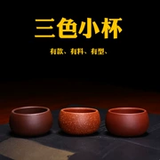Làm bằng tay màu tím tách cát nhà máy kung fu trà tách trà thiết lập Yixing ban đầu tôi rồng máu cát nhỏ ly giả màu tím cát