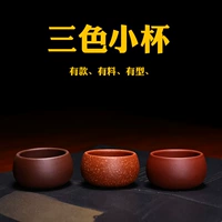 Làm bằng tay màu tím tách cát nhà máy kung fu trà tách trà thiết lập Yixing ban đầu tôi rồng máu cát nhỏ ly giả màu tím cát bộ ấm trà bằng đất	