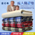 Dành cho người lớn nam vải có thể giặt tã đồ lót chăm sóc trung niên với tã pad cách nhiệt pad chăm sóc Tã vải / nước tiểu pad