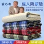 Dành cho người lớn nam vải có thể giặt tã đồ lót chăm sóc trung niên với tã pad cách nhiệt pad chăm sóc mua quần bỏ bỉm