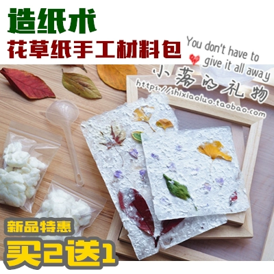 Бесплатная доставка Древняя бумага для метода, искусственные цветы, ручная работа производственные продукты, сетчатая сетчатая рамка