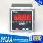 Huawei bán hàng màn hình kỹ thuật số máy đo tốc độ HUA195U DK1 nhà sản xuất nguồn thiết bị chất lượng đáng tin cậy dong ho do ap suat