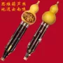 Suy nghĩ lụa cucurbit Ba bộ đồng hoa mận khóa cucurbit c 调 instrument Nhạc cụ dân tộc chính hãng bán hot đàn tranh cổ trang