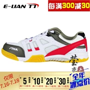 [Jade-như tình yêu] STIGA Stica giày bóng bàn G1208053 của nam giới phụ nữ không trượt breathable giày thể thao đích thực