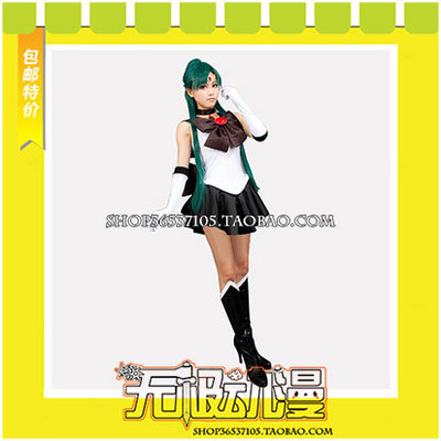 taobao agent Beautiful Sailor Soldier Pluto COS clothing game to draw free shipping