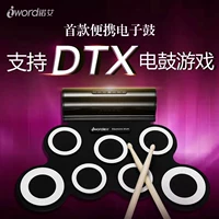 Iword ручные электронные барабаны портативные USB Demancation Practice Rack Dtx Video Drum Game