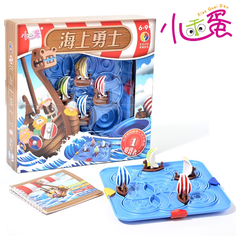 Trứng nhỏ dễ thương đồ chơi giáo dục bảng trò chơi chiến binh biển cấp 60 trẻ em câu đố logic suy nghĩ đào tạo đồ chơi trẻ em - Đồ chơi IQ