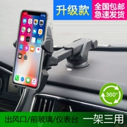 Wuling Hongguang PN van xe tải xe điều hòa không khí thông hơi khung điện thoại xe giữ lỗ thông hơi transposon - Phụ kiện điện thoại trong ô tô