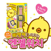 『HIỂN THỊ Trạm Hàn Quốc』 Chính hãng mua phim hoạt hình dễ thương nhỏ màu vàng gà con bé tương tác thông minh xem đồ chơi