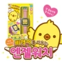 『HIỂN THỊ Trạm Hàn Quốc』 Chính hãng mua phim hoạt hình dễ thương nhỏ màu vàng gà con bé tương tác thông minh xem đồ chơi đồ chơi cho bé