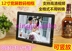 12 inch 15 inch hẹp side HD Samsung màn hình kỹ thuật số khung ảnh hỗ trợ định dạng đầy đủ album ảnh điện tử video quảng cáo máy Khung ảnh kỹ thuật số