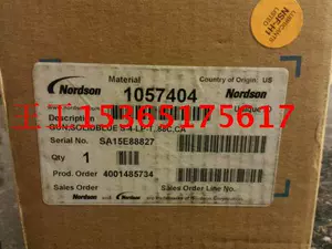 Nordson Norin Hot Match Match