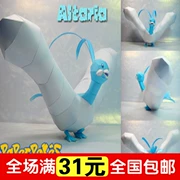Pokémon Tanabata Bluebird Giấy Mô Hình Anime Giấy Đồ Chơi Pokemon Giấy Khuôn 3D Câu Đố