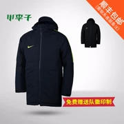 Xiao Lizi: truy cập chính hãng Nike Nike siêu bông phù hợp với nam phần dài thể thao ấm bông quần áo nam 832236