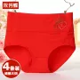 4 quần cotton cỡ lớn đồ lót nữ cao eo bụng quần trung niên béo mm cotton tóm tắt quần thêu quần lót nữ sinh