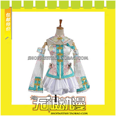 taobao agent LoveLive UR cheongsam wake up after the awakening of the southern bird COS clothing game to draw free shipping