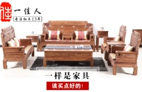 Đồ nội thất bằng gỗ gụ cổ phong cách Trung Quốc kết hợp sofa phòng khách Gỗ hồng mộc Gỗ hồng mộc Châu Phi nguồn mới tài chính cuồn cuộn - Bộ đồ nội thất bộ bàn ghế phòng khách