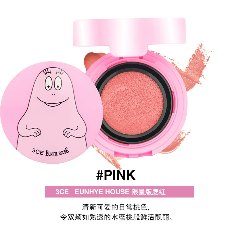 Phấn má hồng 3CE Eunhye House Cushion Blush Monochrome Matte Enhance Complexion High Gloss Cosmetics Beauty - Blush / Cochineal