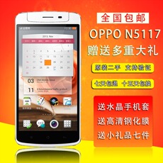 Бывшие в употреблении мобильные телефоны 二手oppo