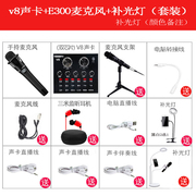 mic thu âm máy tính Thiết bị ghi âm điện thoại di động kép đặt tai nghe đài phát thanh lychee Himalaya mic hát karaoke có dây