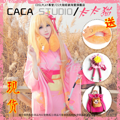 taobao agent Dry Girl Xiaoyu Bilen Buried Spring Festival Cosplay COSPLAY Give Head Flower+Handbag Spot