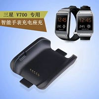 JKD Samsung Gear v700 Watch Зарядка сиденья браслет база v700 Smart Watch Seat Charger