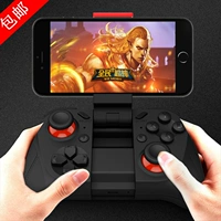 Điện thoại thông minh Android Trò chơi phổ quát Cần điều khiển Bluetooth không dây với Giá đỡ CF Cross FireWire Gun King tay cầm chơi game pc