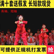 Ngôi đền thứ chín Xiaohe phong cách Trung Quốc mơ ước bé gái bé gái khăn quàng khăn đỏ biểu diễn trang phục múa trẻ em