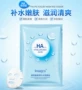 Mặt nạ hình ảnh làm đẹp hyaluronic acid dưỡng ẩm nhẹ mặt nạ dưỡng ẩm mịn màng và mịn màng thời trang kiểm soát dầu mặt nạ - Mặt nạ mặt nạ giấy khô