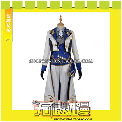 taobao agent Idol Fantasy Festival Zhu Sakura Si Ling Cavaliers' Star Ceremony cosplay clothing anime free shipping