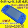 Máy chơi game PSP3000 mới có màn hình cảm ứng độ phân giải cao 4.3 inch mp5 cầm tay MP4 player mới 11 máy chơi game cầm tay x12