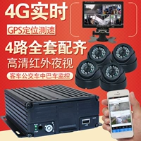 Автобус, монитор, мобильный телефон, 4G, функция геолокации, 24v